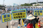 Japan ends nuclear shutdown four years after Fukushima disaster - 12