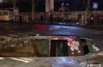 Massive sinkhole swallows bus in China - 11