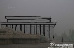 Beijing smog and funny things that people do - 25
