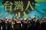 Taiwan elections 2016: As KMT weeps, DPP celebrates - 1