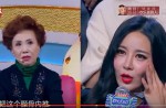 Chinese mum threatens to disown daughter, a plastic surgery addict - 4