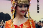 Beauties of China's 56 ethnic groups - 32