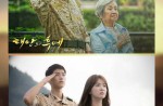 Elderly couple pose as fairytale characters and Descendants of the Sun - 2