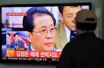 Uncle of North Korean leader seen purged - 16