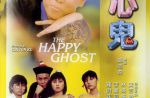 'Happy Ghost' actress Bonnie Law died after heart attack - 2