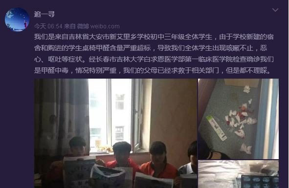 Chinese school desks found with excessive chemicals, students poisoned