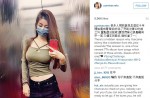 By2's Yumi Bai cheated on Stanley Ho's son: Report - 1