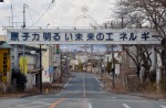 Radioactive Fukushima - 23