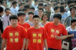 China's make-or-break college entrance exams - 4