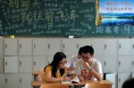 China's make-or-break college entrance exams - 21