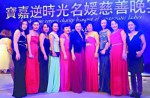 Rich Chinese women cheated out of millions in "luxury beauty tour" scam - 2