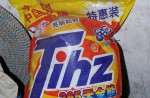 20 funny Chinese copycat brands - 17