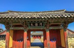 PM Lee's Korean holiday photos will make you so jealous - 26