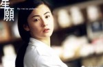 14-year-old Cecilia Cheung was the ultimate dream girl - 10