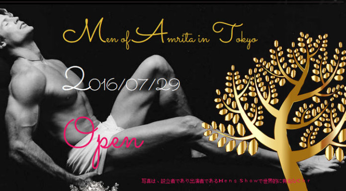Japan's first naked restaurant to ban overweight people from its $1,000 meal