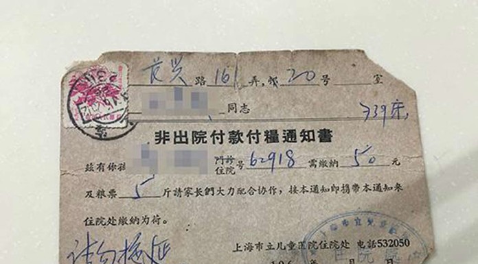 Overdue medical bill paid back half a century later