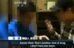 Celebrities Jaycee Chan and Kai Ko busted in Beijing for drug use - 50