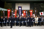 Emperor Akihito celebrates 82nd birthday with peace message - 6