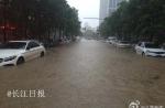 Flooding in Yangtze river basin leaves more than 100 dead or missing - 11