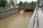 Flooding in Yangtze river basin leaves more than 100 dead or missing - 13