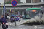 Flooding in Yangtze river basin leaves more than 100 dead or missing - 12