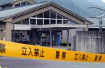 Knife attack at Japan disabled care centre - 5