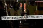 Edison Chen spotted kissing, leaving hotel with Chinese model - 2