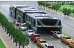 China reveals elevated bus prototype - 5