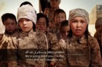 Children recruited by ISIS to be part of horrific killings, executions - 22