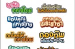 New 'Army Sticker' app supports Thai junta - 4