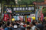 Hong Kong holds protests ahead of Tiananmen anniversary - 4