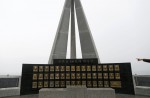 At North Korea's edge - 18