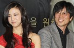 More Chinese-Korean celeb pairings - 3