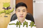 Singaporean translates Pokemon names in Chinese - 5