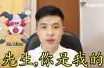Singaporean translates Pokemon names in Chinese - 0