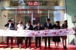 Uniqlo Singapore opens its doors to special guests and 2,000 customers - 29