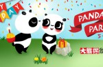 Celebrate Panda Party at the River Safari - 0
