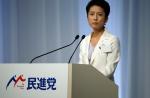 Japan's opposition Democratic Party elects half-Taiwanese Renho as leader - 1