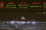 China launches moon rover "Jade Rabbit" - 3