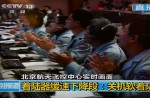 China launches moon rover "Jade Rabbit" - 6