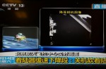 China launches moon rover "Jade Rabbit" - 8