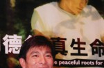 Andy Lau, his wife Carol Chu, and family - 168