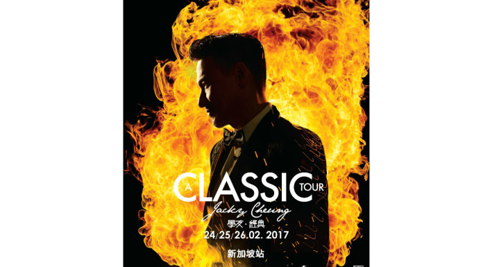 Jacky Cheung to hold 3 concerts in Singapore next year