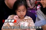 $231m in gifts for HK tycoon's 7-year-old daughter - 5