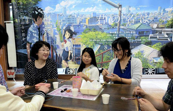 Fans make 'Kimi no Na wa' pilgrimages in Japan
