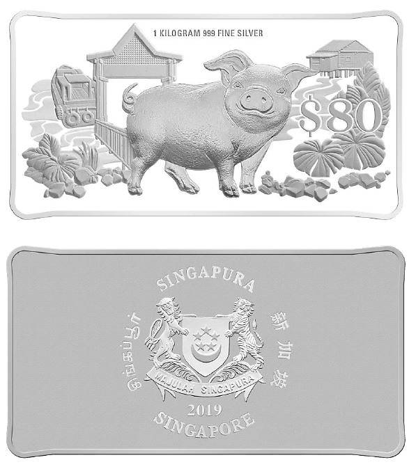 Year of the boar rectangle coin