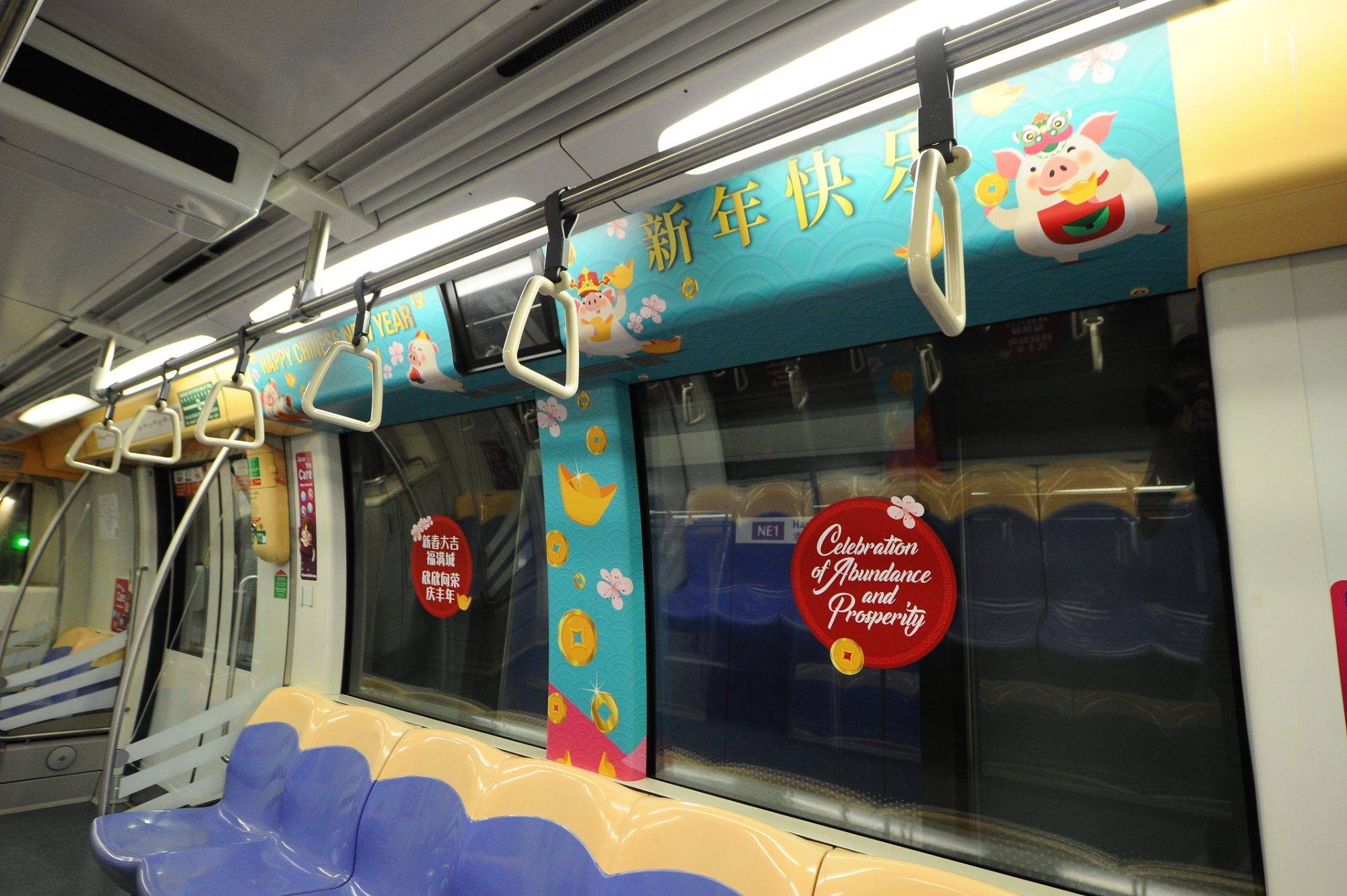 LTA CNY train piggy