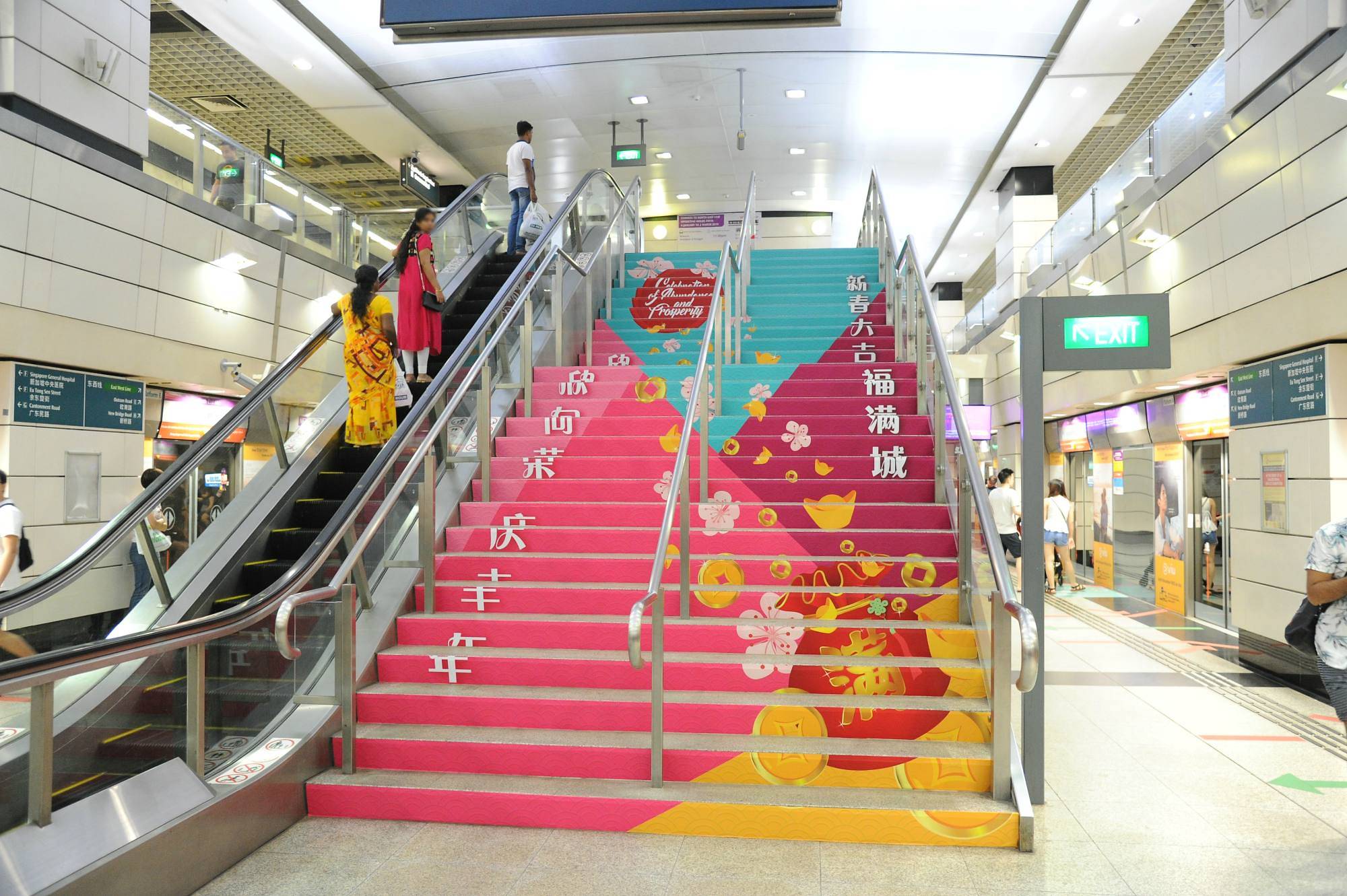 LTA MRT station CNY 2019