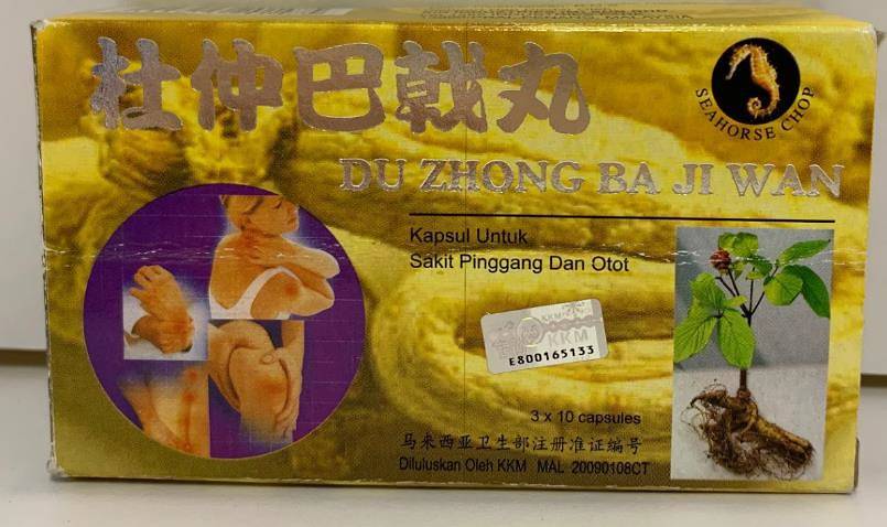Seahorse Chop Du Zhong Ba Ji Wan