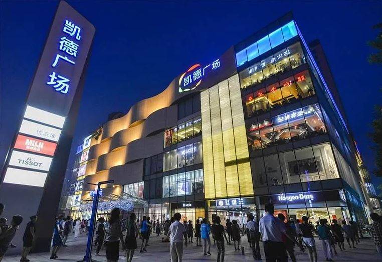 capitaland mall xian